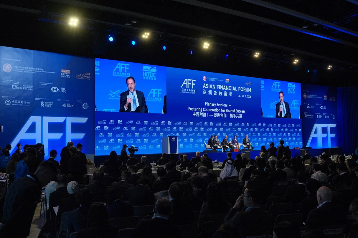A plenary session at the Asian Financial Forum