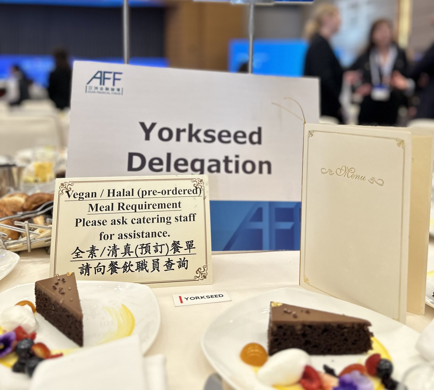 The Yorkseed Delegation table sign at an AFF keynote luncheon